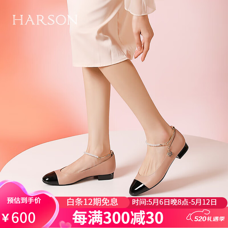 哈森玛丽珍女鞋2024春季珍珠拼色温柔甜美女单鞋HS247166 淡粉色/黑色 34