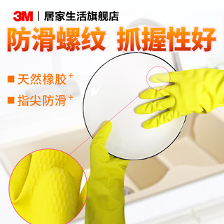 3M 思高薄巧2只体验装