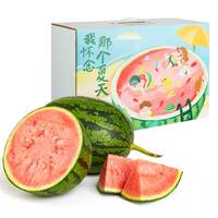 京鲜生 西瓜王子2粒年货礼盒装 约4-4.5kg装 水果礼盒