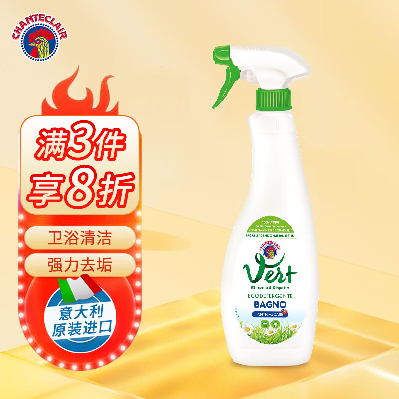 大公鸡管家 卫浴清洁剂 500ml