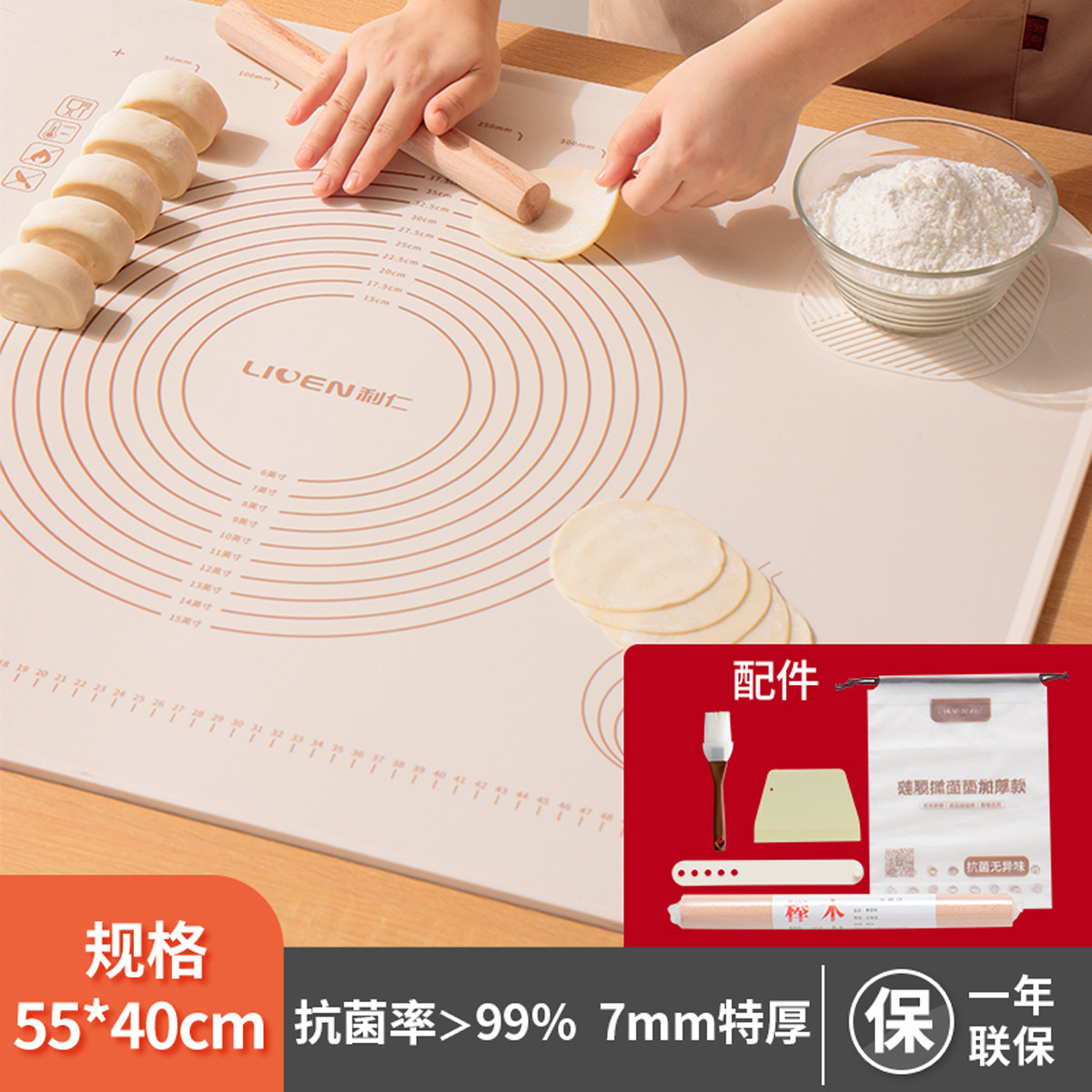 抗菌揉面垫食品接触级家用硅胶和面垫子加厚包饺子面垫案板擀面板