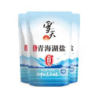 88VIP：xuetian 雪天 无碘青海湖盐零添加食用盐260g*3包家用家庭食盐无抗结剂