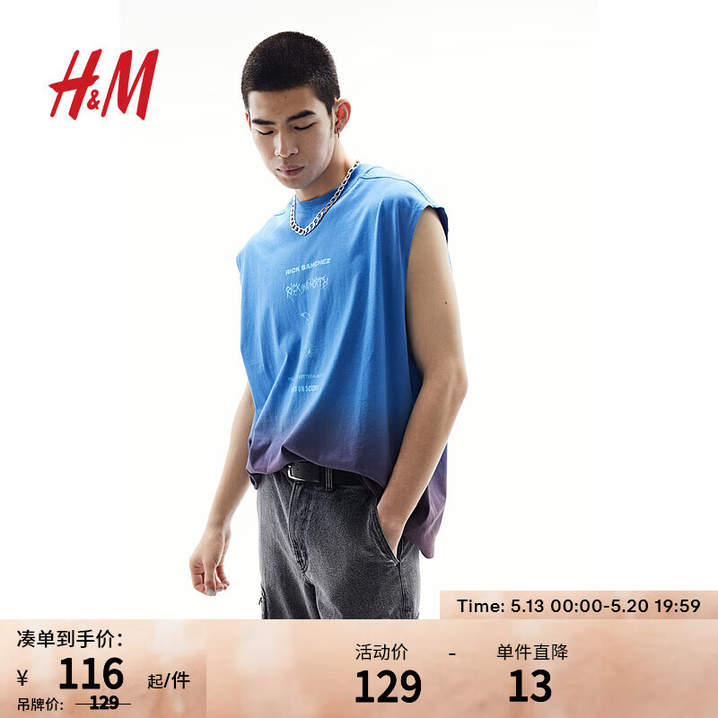 H&M男装背心2024夏季男士舒适简约休闲宽松印花背心1222937 蓝色/瑞克和莫蒂 180/116A XL