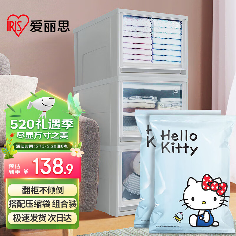 收纳箱大容量家用衣柜 6645bf249238a2599.jpg