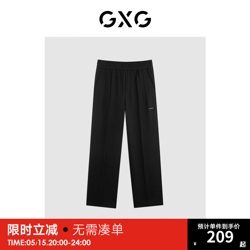 GXG男装 2024年夏季休闲简约可抽绳束脚两穿休闲阔腿裤 黑色 165/S