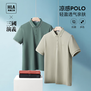 HLA 海澜之家 短袖POLO衫男24新款三国演义凉感短袖男夏季 绿灰5A  180/96A(XL)  推荐76-82kg