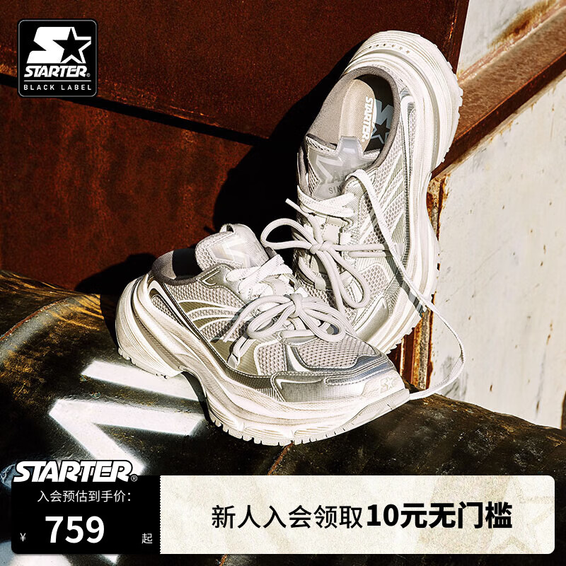STARTER丨半拖老爹鞋女24年厚底增高休闲鞋透气百搭运动鞋 浅灰色（拍小一码） 35
