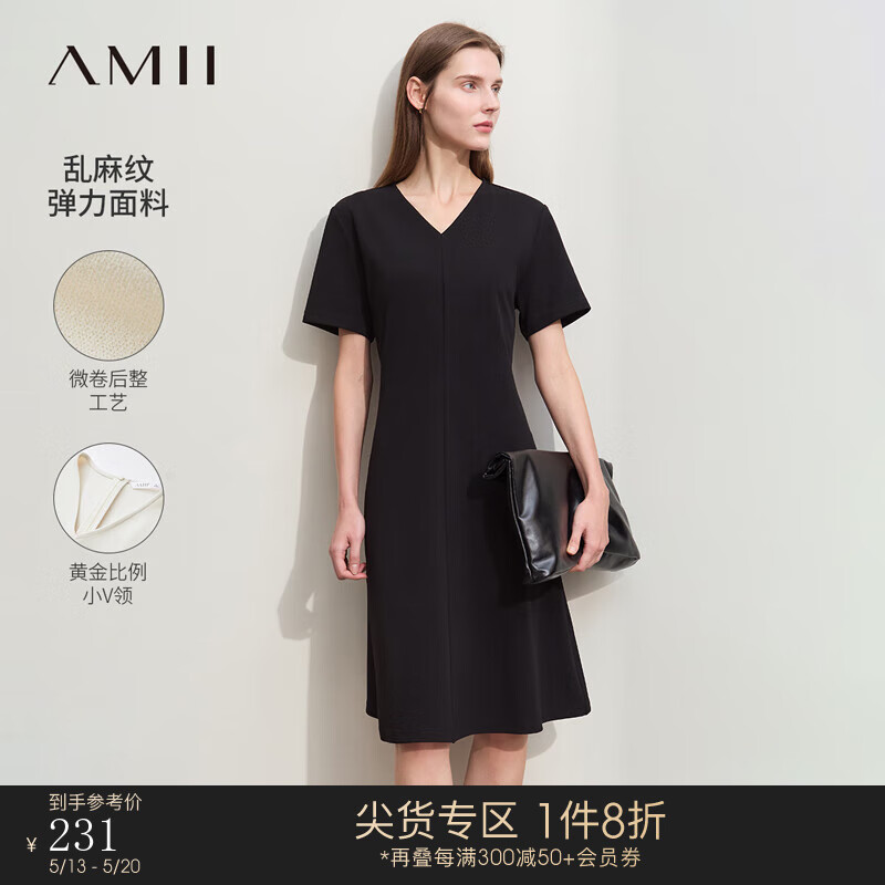 AMII2024夏极简纯色V领短袖套头修身中长弹力连衣裙女 黑色 170/92A/XL