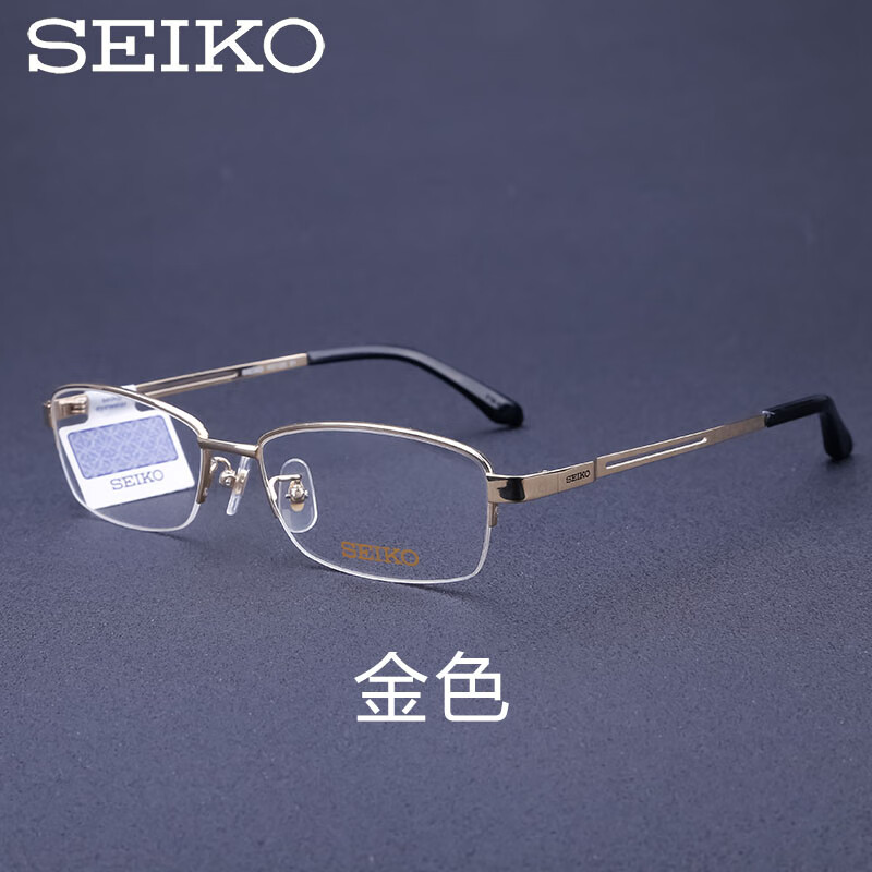 精工 眼镜 钛材商务简约半框 可配近视眼镜 配镜 h1061 h01061 h01120 h01120金色01