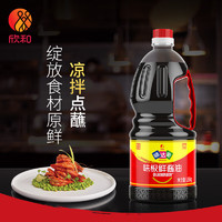 Shinho 欣和 味達美 味極鮮特級醬油1.88kg 0%添加防腐劑 特級鮮美