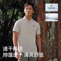 PELLIOT 伯希和 速干T恤男24年春新款户外运动透气抑菌快干Polo衫休闲半袖