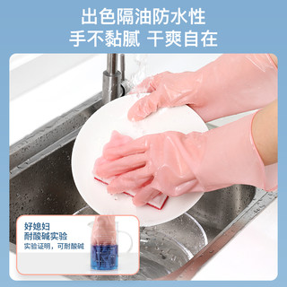 88VIP：okwife 好媳妇 洗碗手套女家务厨房秋冬加绒加厚耐用清洁手套防水防滑包邮