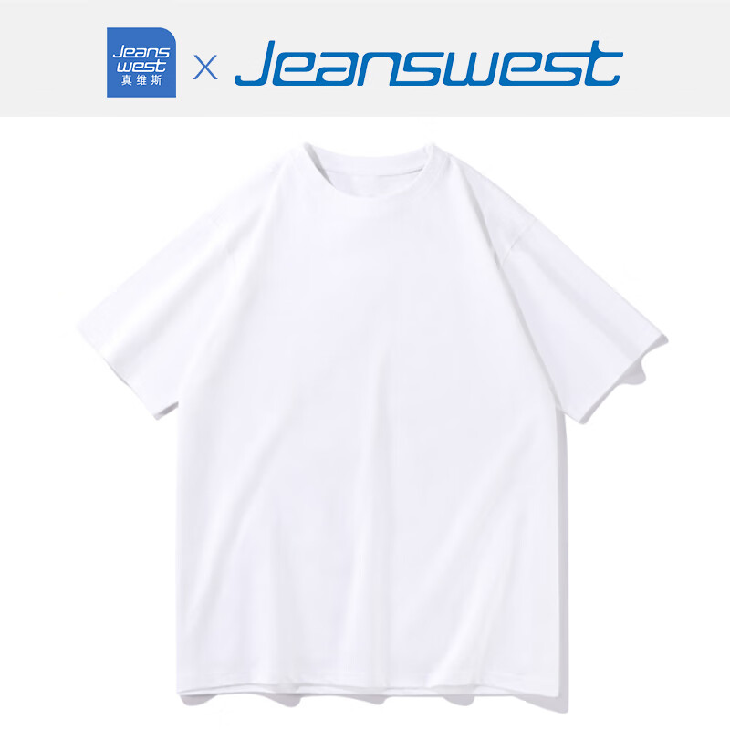 真维斯纯色短袖T恤男款白色半袖夏季衣服男士T恤纯色打底衫 白色【柔软透气】 XL【140-150斤】 纯棉（白色）