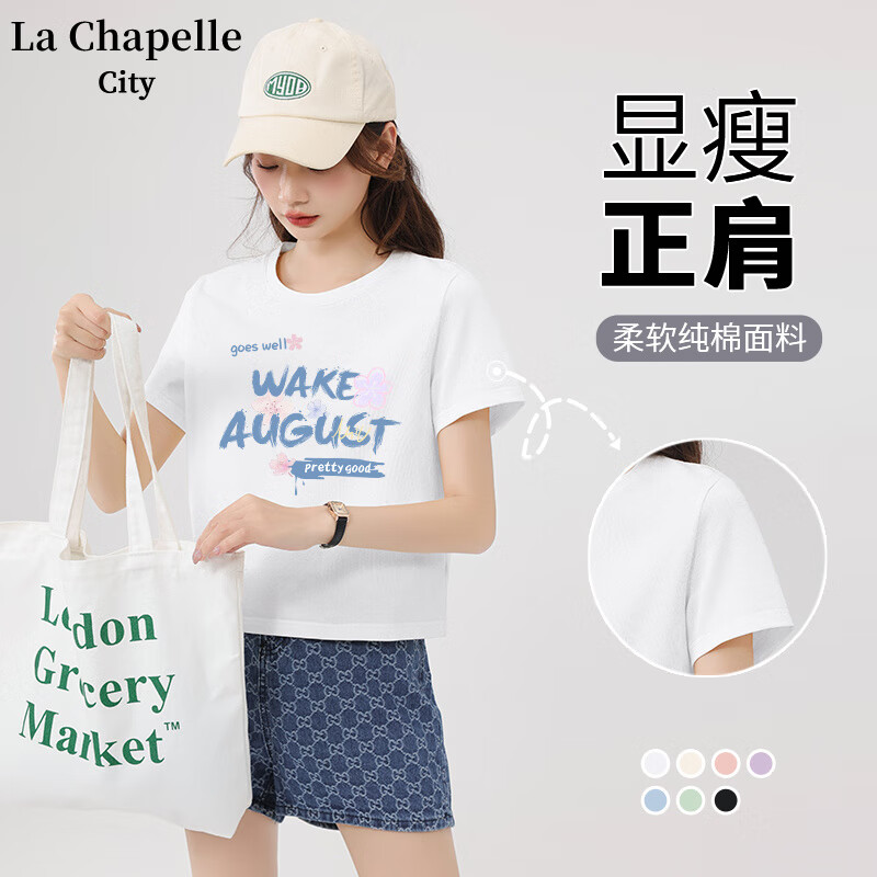La Chapelle City拉夏贝尔100%纯棉短款短袖T恤2024年夏季甜美可爱文艺上衣 白-花与涂鸦 M