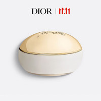 迪奥（Dior）真我润肤乳乳霜150ml 滋润保湿留香清爽 生日礼物送女友