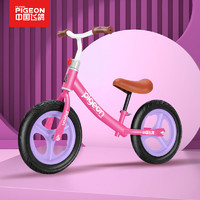 飞鸽  儿童平衡车儿童滑步车儿童平衡车无脚踏单车滑行车儿童粉色 12寸粉色+免充气轮+礼包