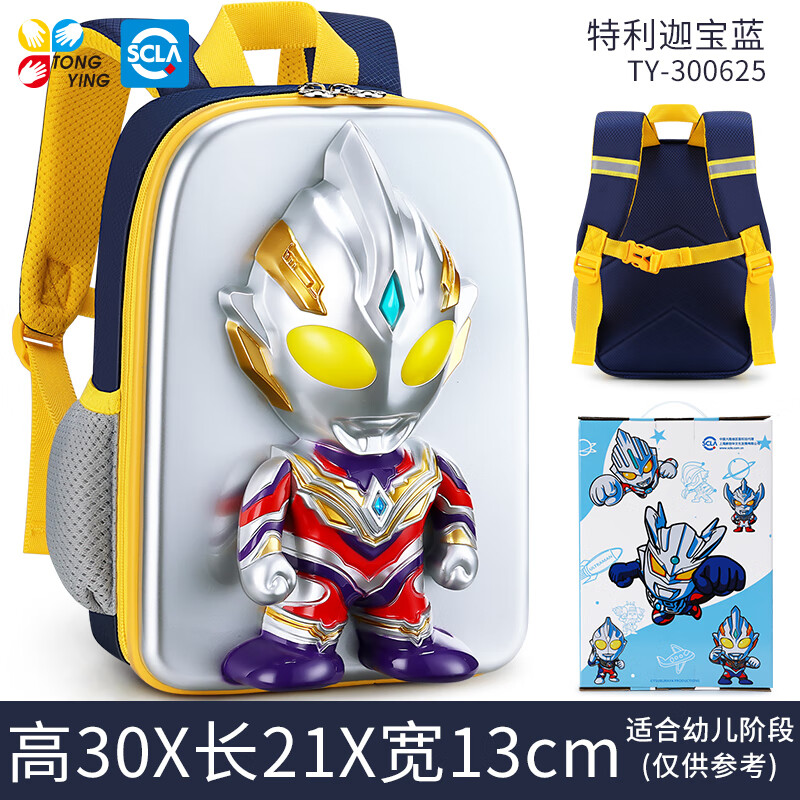 儿童小视频奥特曼 6645da11f82b75024.jpg