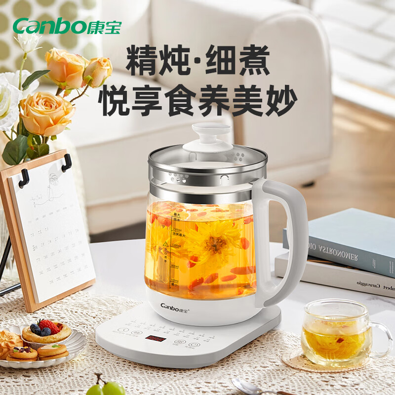 康宝（Canbo）养生壶 煮茶壶煮茶器电热水壶烧水壶家用多功能恒温水壶花茶壶你玻璃药膳壶电水壶 【无茶滤款】KYS-18A3 1.8L