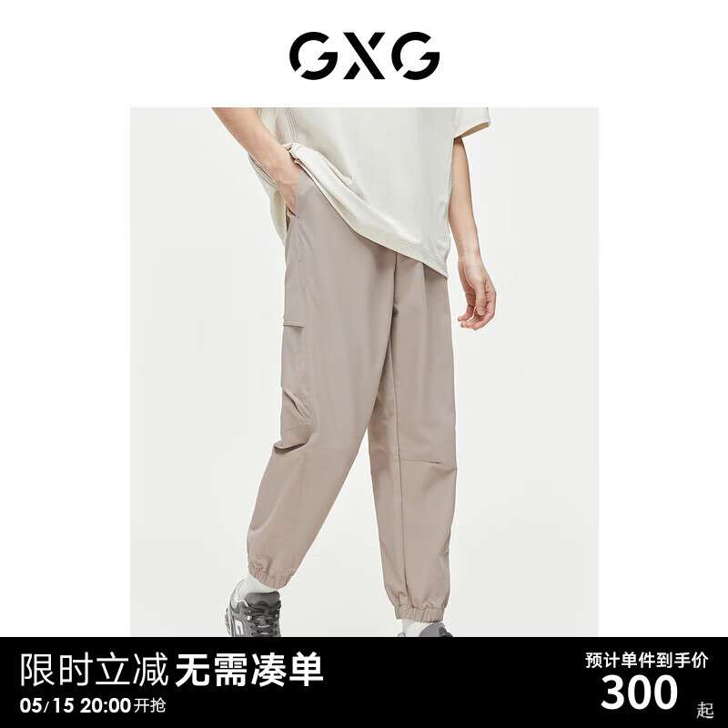 GXG男装 工装裤褶皱时尚束脚裤男轻薄长裤 2024夏季 卡其色 180/XL