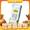 认养一头牛 全脂纯牛奶 250ml*20盒