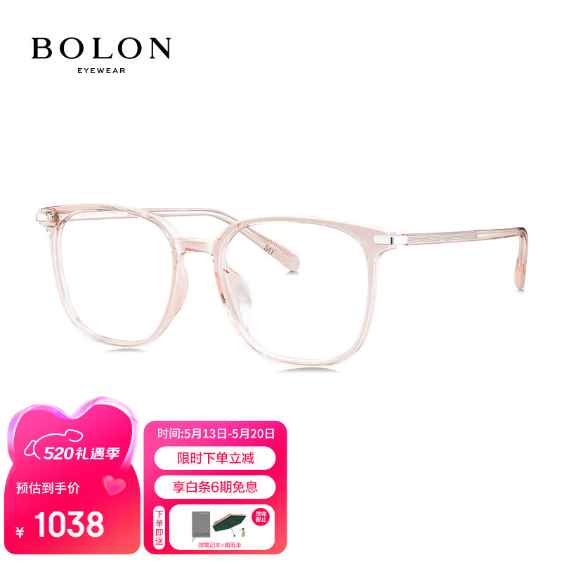 暴龙（BOLON）眼镜近视光学镜眼镜框可配度数 BJ5110B30框+优可视变色1.60 B30-透橘粉