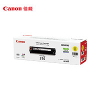 Canon 佳能 CRG-316Y 黃色硒鼓（適用于LASERSHOT LBP5050 5050n）