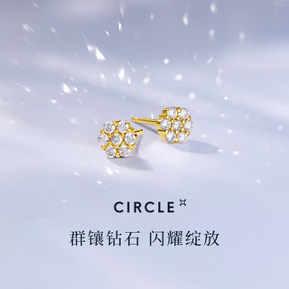 CIRCLE珠宝绽放之心系列18k黄金钻石耳钉耳饰女520高级感精致礼物