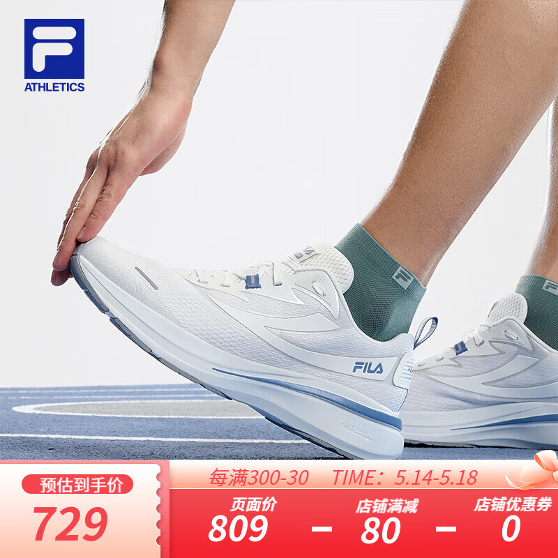 FILA 斐乐男鞋NUVOLE路跑鞋2024夏季柔云鞋跑步鞋运动鞋 白中白-BA 42