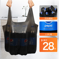 苏诺 450只垃圾袋加厚家用手提式中大号背心垃圾袋厨房塑料袋卷装