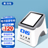 zhijing 致境 H1 醫院健康碼醫保電子憑證掃描盒墩掃碼器支付盒子收銀一維二維條碼平臺小白盒