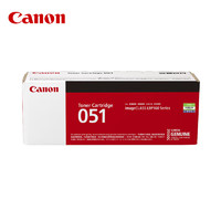 Canon 佳能 墨粉盒CRG051黑色標準容量(適用MF269dw/266dn/LBP162dw)