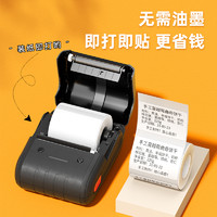 NIIMBOT 精臣 B203 標簽打印機 黑色