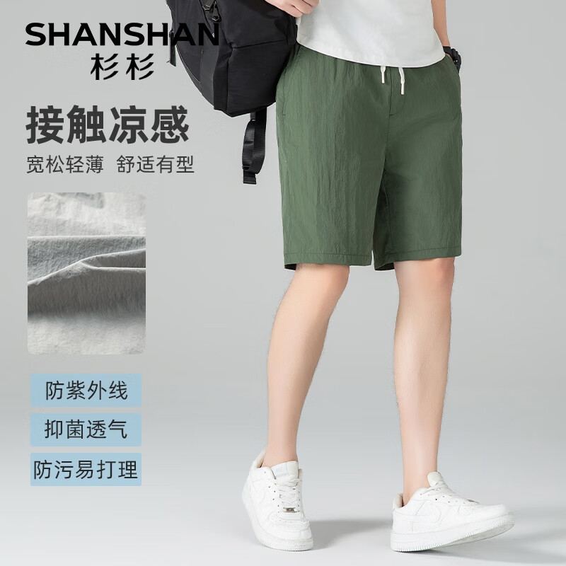                                                                                 杉杉（SHANSHAN）抑菌防紫外线短裤男夏季轻薄系带直筒裤透气易打理凉感运动裤 绿色 M