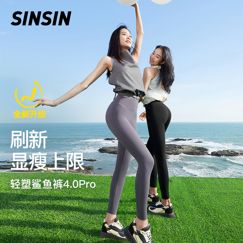 SIN SIN鲨鱼裤女春秋打底裤外穿高腰显瘦收腹提臀芭比瑜伽裤sinsin 4.0Pro显瘦黑(轻暖款) L