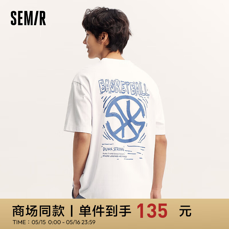 森马（Semir）短袖T恤男2024夏时尚潮流印花上衣复古运动风 漂白10007 175/92A/L