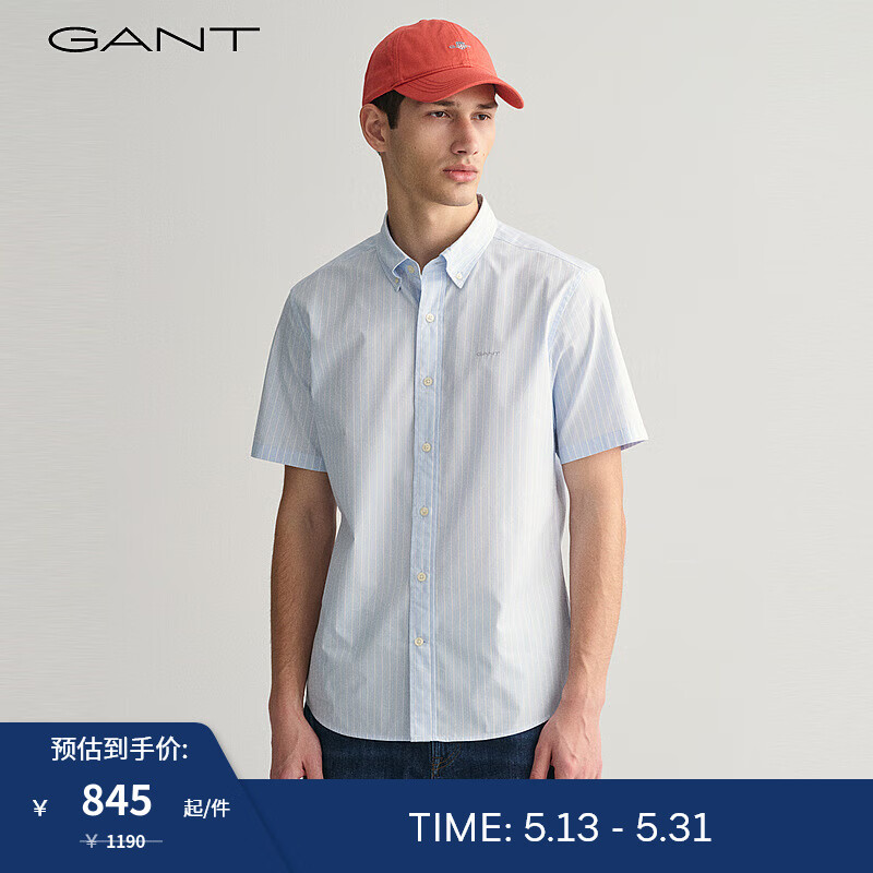GANT甘特2024春季男装简约纯色短袖衬衫|843000002 468-蓝色 S