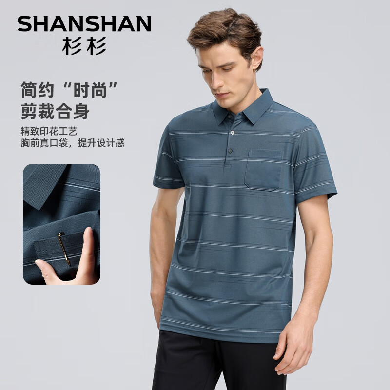 杉杉（SHANSHAN）短袖T恤男夏季条纹男士休闲短袖上衣商务通勤上班衣服男 蓝色 175