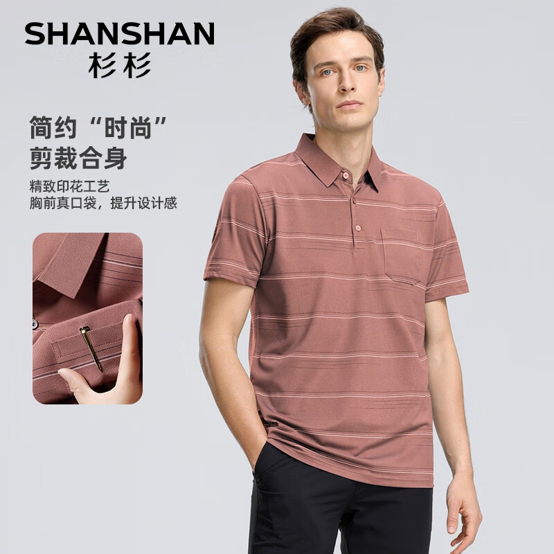 杉杉（SHANSHAN）短袖T恤男夏季条纹男士休闲短袖上衣商务通勤上班衣服男 粉色 185