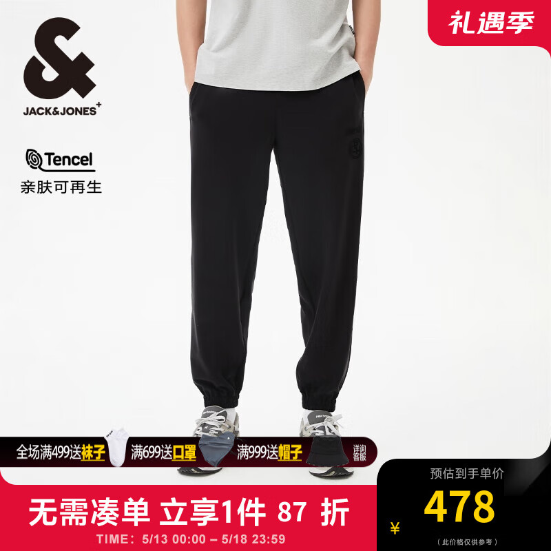 杰克·琼斯（JACK&JONES）男时尚舒适百搭略宽松版型低腰低裆束脚裤22421D018 E40黑色 常规 170/76A/SR