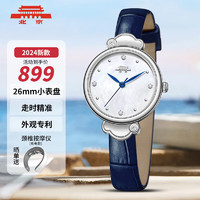 北京【520】小如意经典复古手表女士手表轻奢腕表