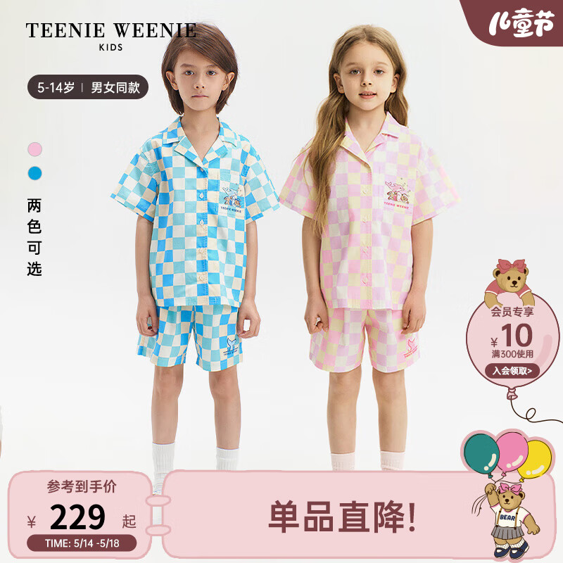 Teenie Weenie Kids小熊童装24夏季男女童纯棉混色格纹套装 蓝色-裤子 120cm