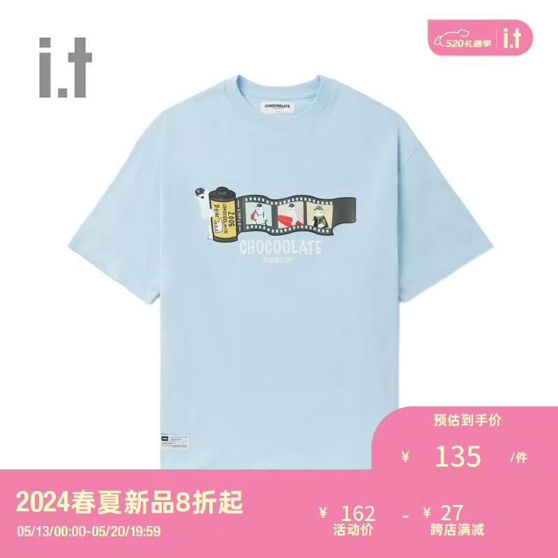 :CHOCOOLATE it男装圆领短袖T恤2024夏季趣味活力半袖002990 BLL/蓝色 S
