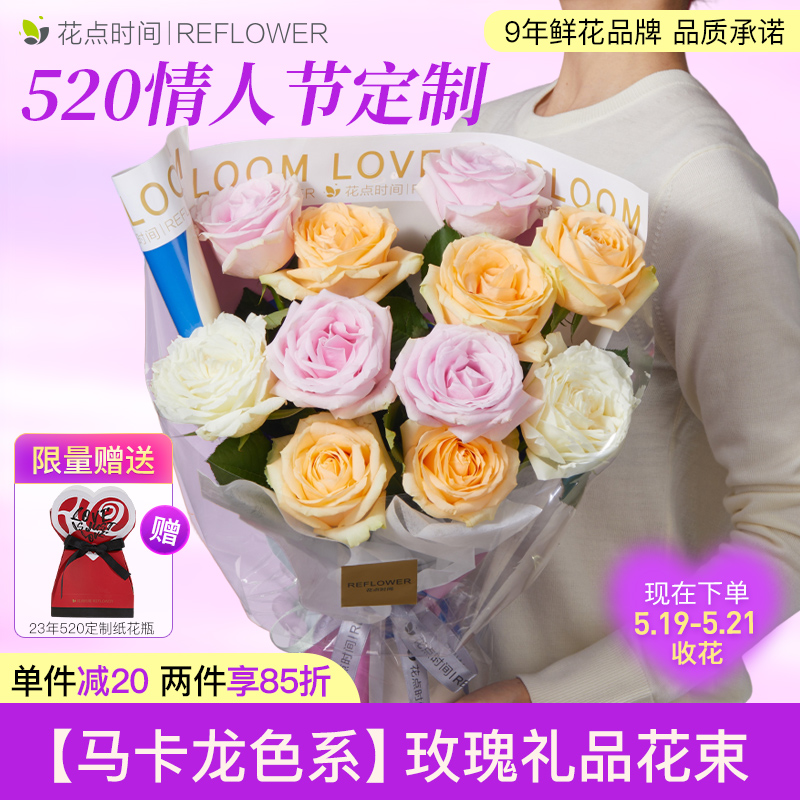 女朋友过生日送什么花合适一点 664659cda34158114.jpg