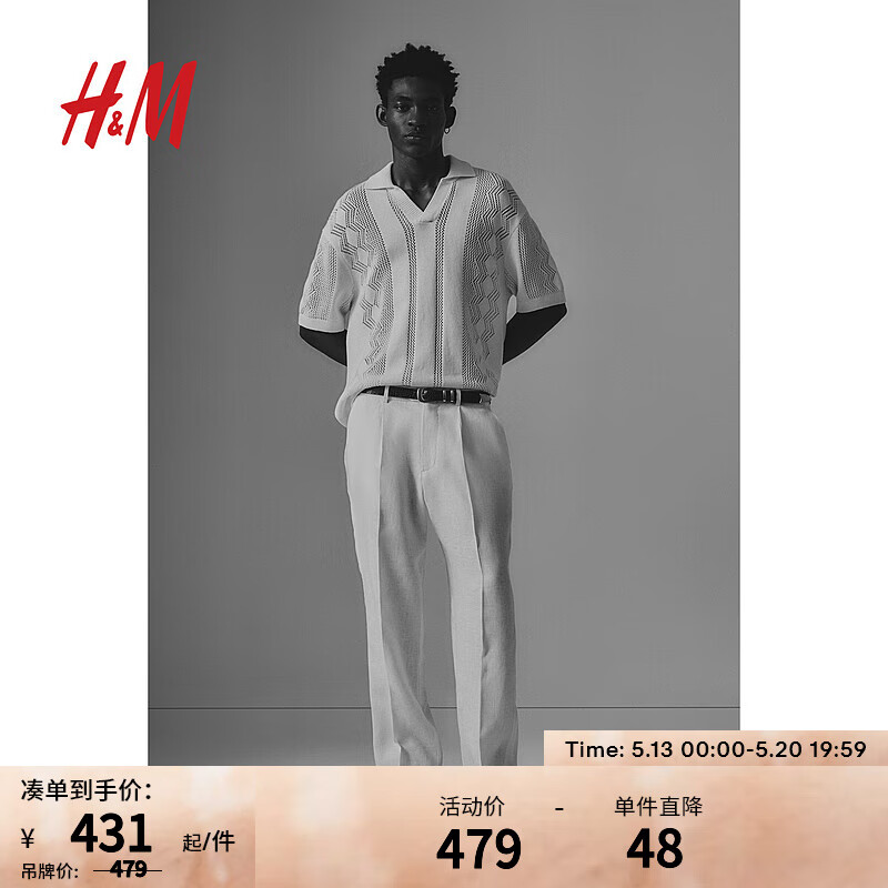 H&M男装西裤2024年夏季男士休闲版型通勤时尚亚麻裤子1211281 白色 170/82