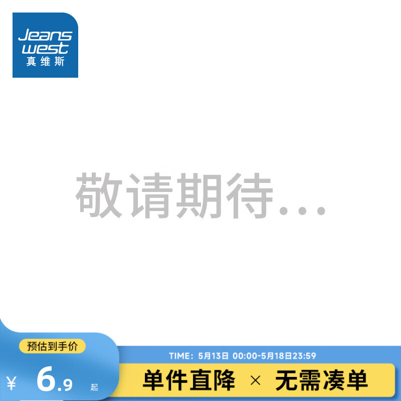 真维斯女装中筒袜 2024春季 女士可爱拼色百搭舒适撞色中袜JW 薄荷绿8740 F