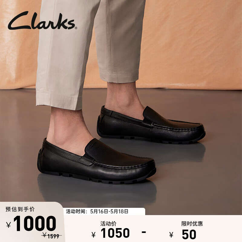 Clarks其乐奥斯威系列男鞋24一脚蹬英伦懒人鞋休闲乐福皮 黑色 261666847 39.5