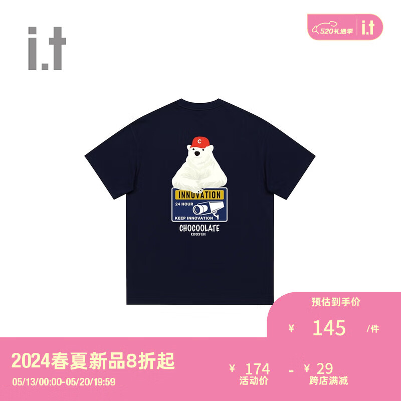 :CHOCOOLATE it男装圆领短袖T恤2024夏季活力少年半袖003020 NYX/藏青色 M
