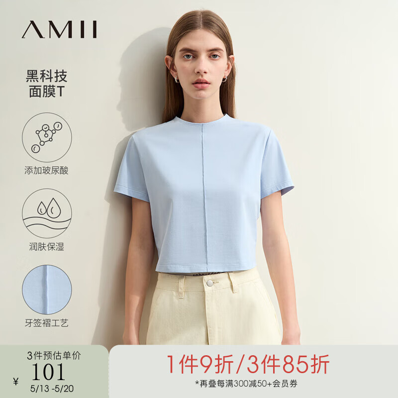 AMII2024夏半高领玻尿酸棉短袖T恤女拉链修身弹力短款12442114 天空蓝 拍大一码 155/80A/S