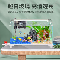 爬將軍 魚缸新款生態玻璃超白缸家用客廳辦公室小型大桌面養金魚底部排水