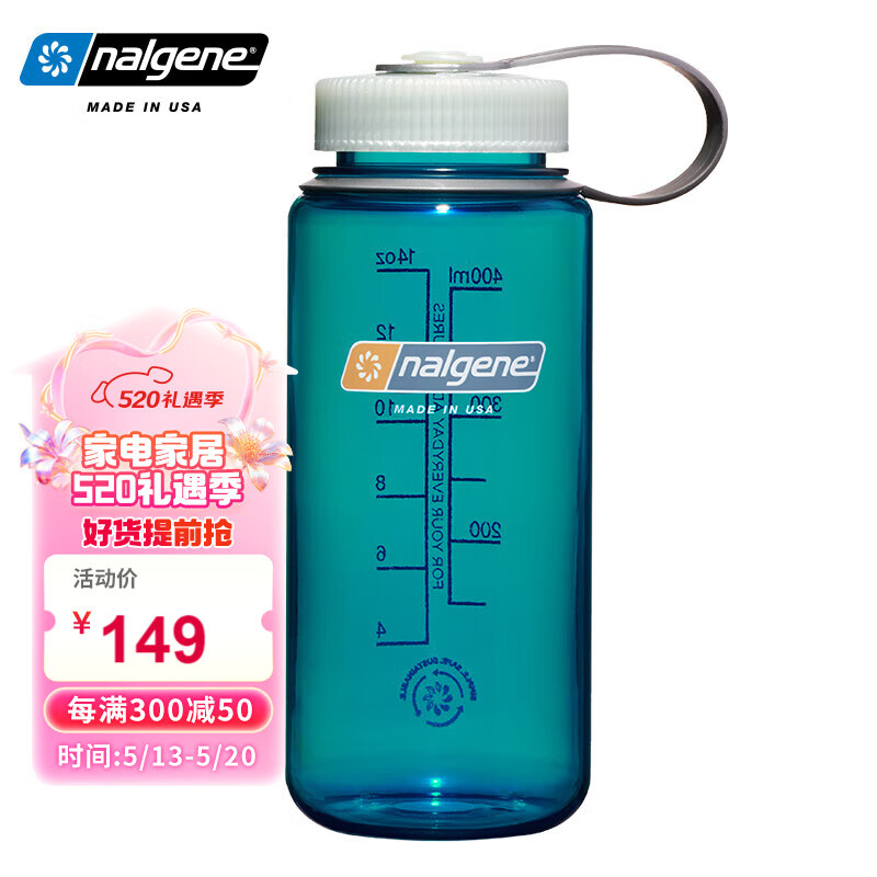 乐基因（Nalgene）美国进口水壶儿童男女孩夏季户外运动小学生塑料杯500ml